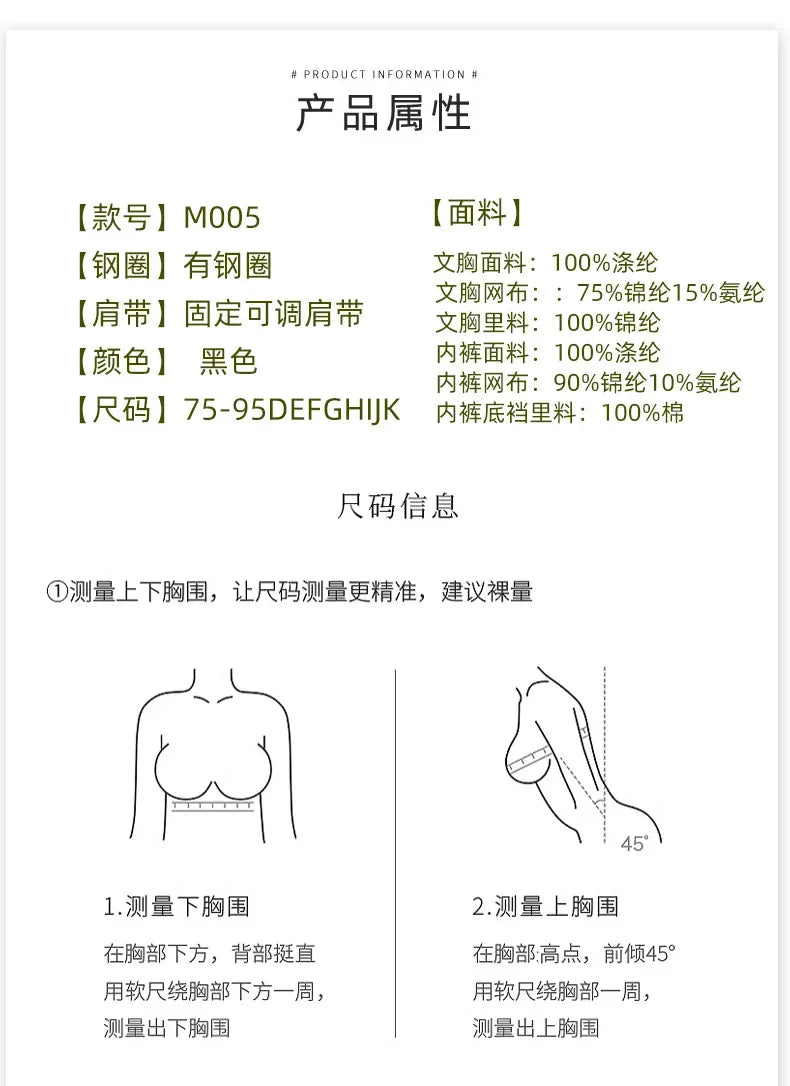 Plus Size Bra Set Minimizer Anti-Sagging Underwire Push Up Cup Mesh Breathable D E F G H I J K 75 80 85 90 95 Brasieres Mujeres
